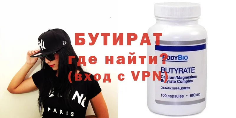 Купить Балашов Cocaine  Лсд 25  ГАШ  Марихуана  Мефедрон  Alpha-PVP 