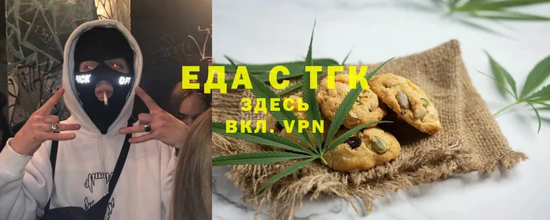 Печенье с ТГК марихуана  купить наркоту  ссылка на мегу tor  Балашов 