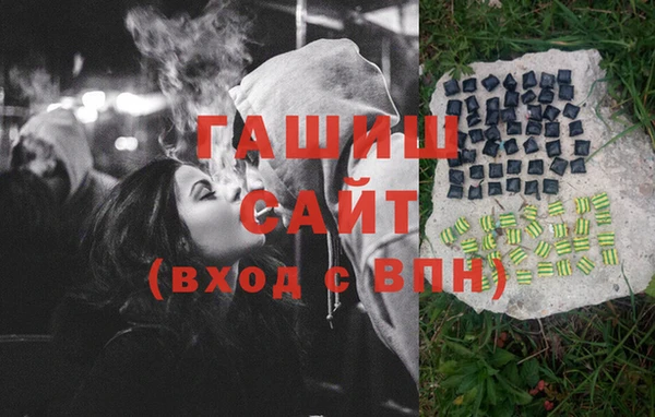 героин Абинск